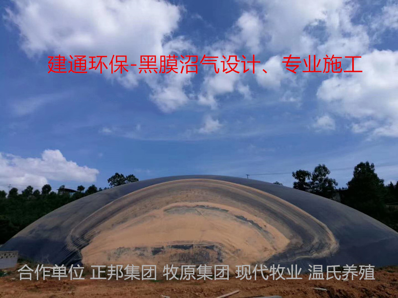 黑膜沼氣如何排渣？